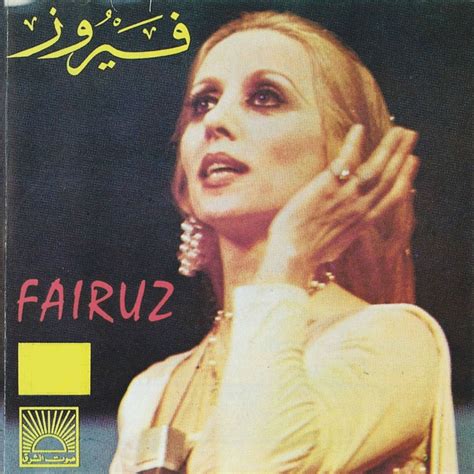 Fairuz .